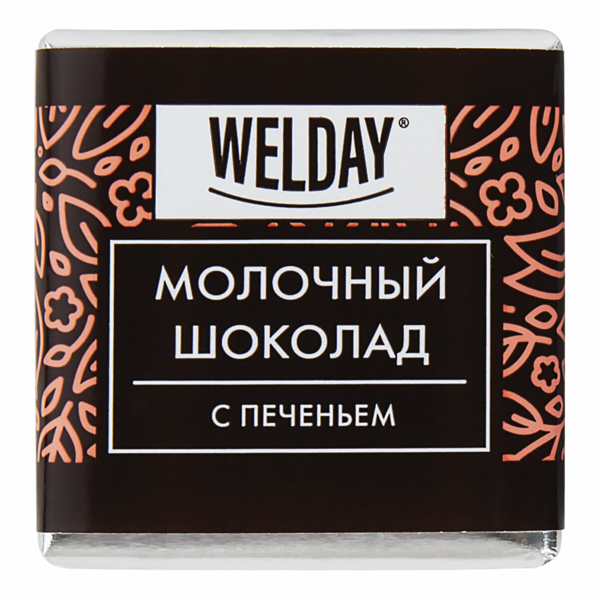 Шоколад порционный WELDAY молочный с фундуком и печеньем 80 плиток - фото 8