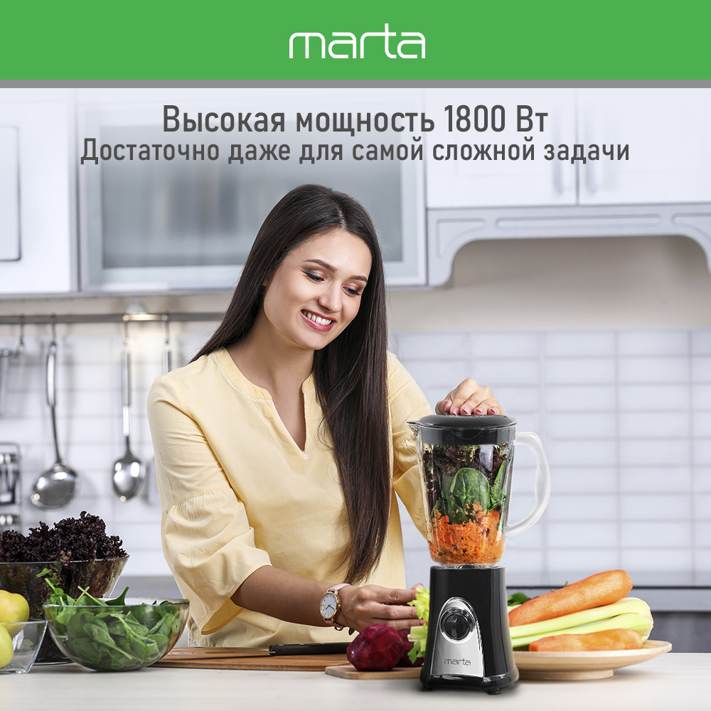 Блендер стационарный MARTA MT-1597 черный жемчуг/хром - фото 3