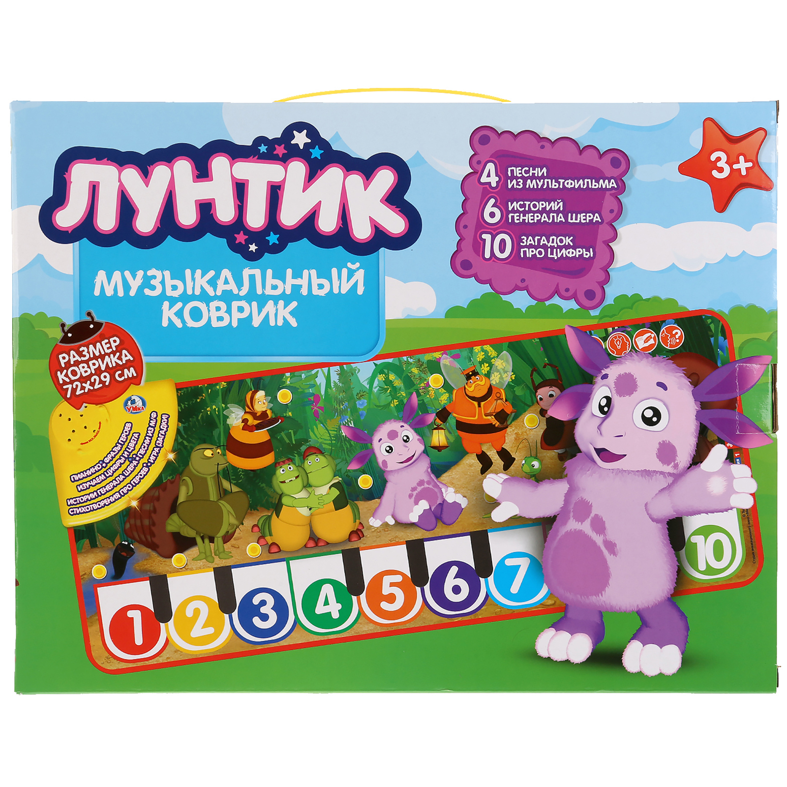 Игрушка УМка Коврик Лунтик 282110 купить по цене 299 ₽ в интернет-магазине  Детский мир