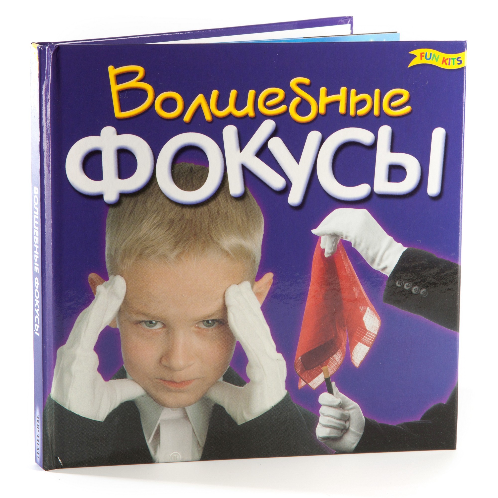 Игровой набор Новый формат Волшебные фокусы - фото 3