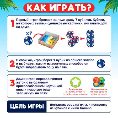 Настольная игра Лас Играс KIDS