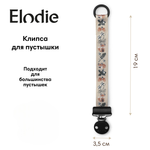 Держатели для пустышек Elodie Nordic Woodland