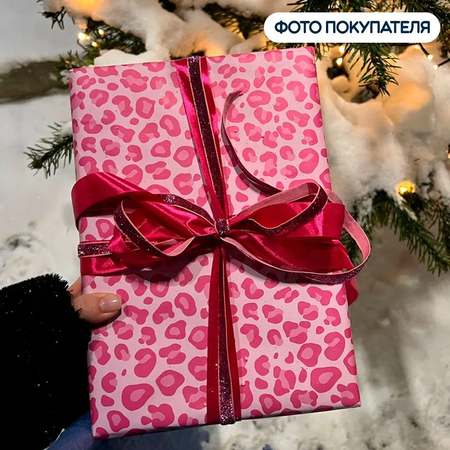 Бумага упаковочная Riota Леопардовый принт розовая 70х100 см 2 шт
