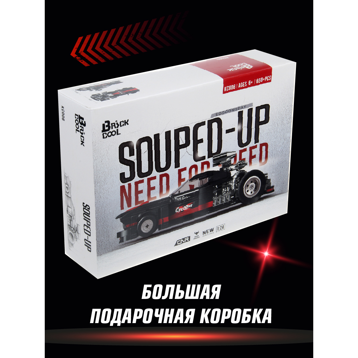 Конструктор Veld Co 1:24 Гоночная машина 650 деталей черный - фото 7