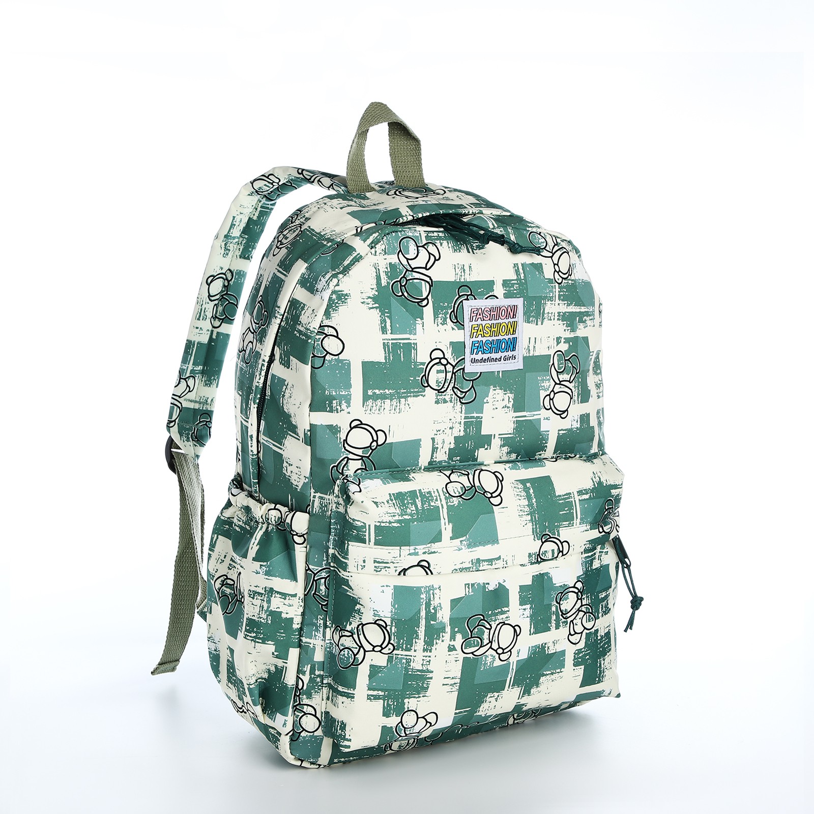 Рюкзак школьный Sima-Land из текстиля на молнии 3 кармана цвет зелёный - фото 1