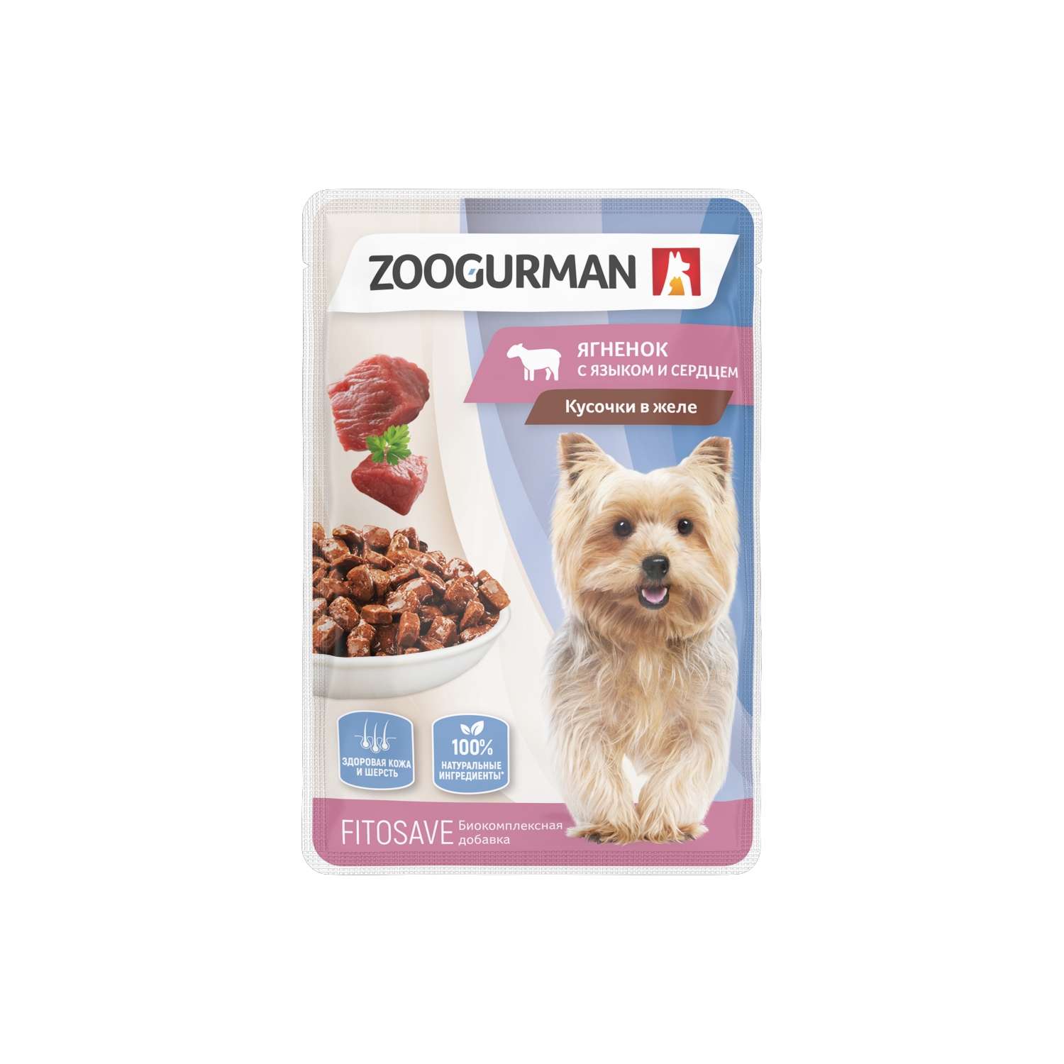 Корм для собак Зоогурман ягненок с языком и сердцем консервированный 85г - фото 2