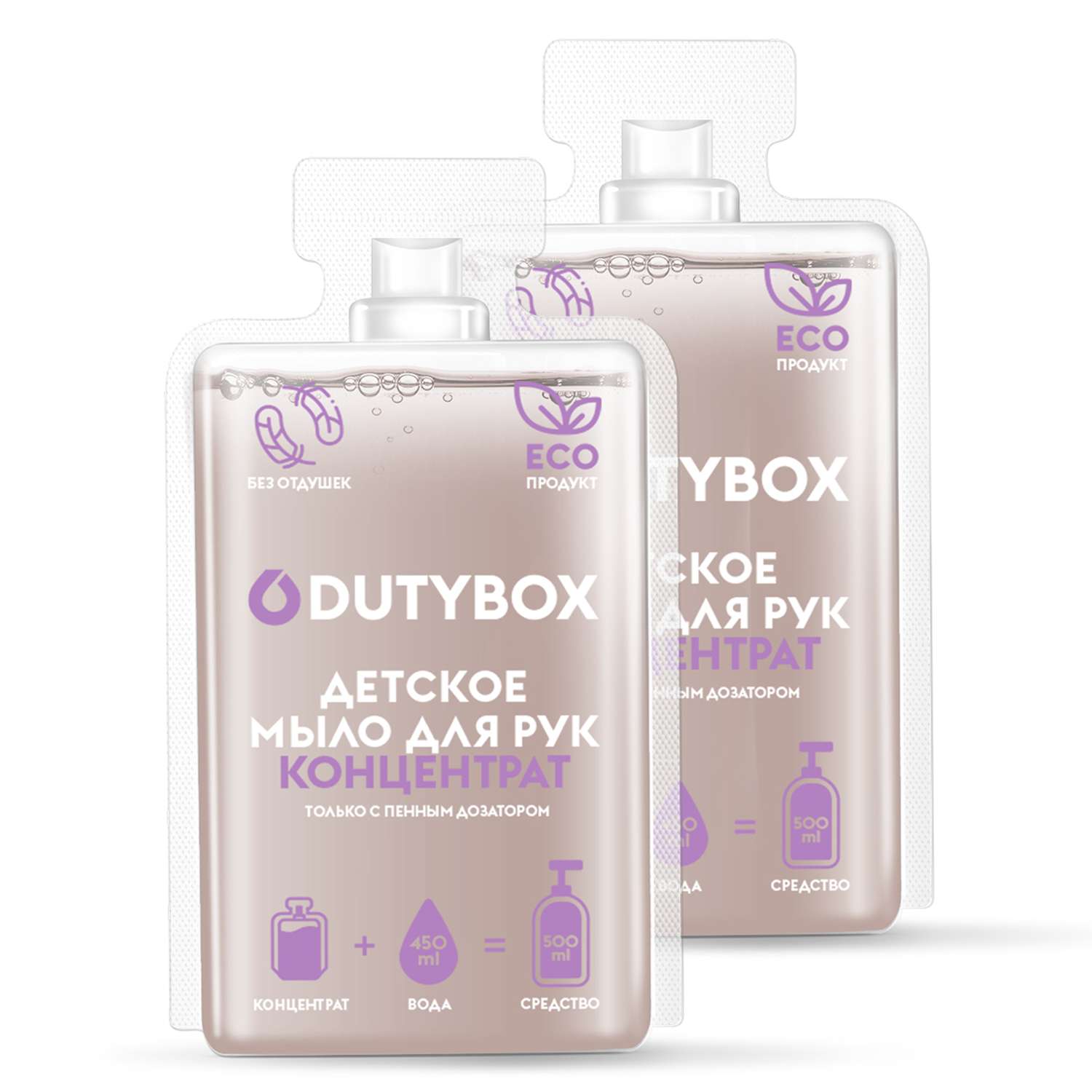 Жидкое мыло-пенка DUTYBOX детское 1л. Гипоаллергенное 0+ - фото 2