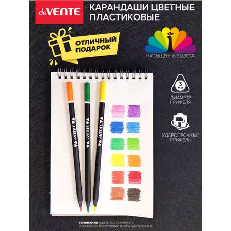 Набор цветных карандашей deVENTE трехгранные пластиковые 12 цветов