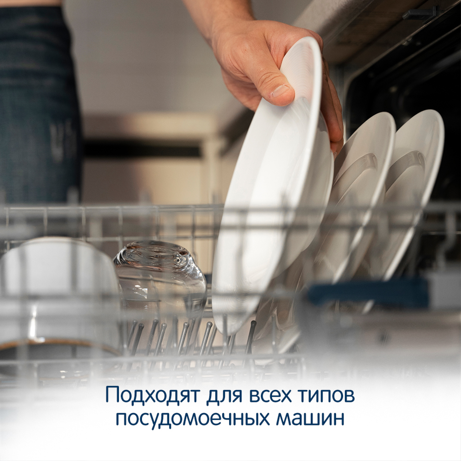 Таблетки для посудомоечной машины YokoSun 100шт 4602009765032 - фото 4