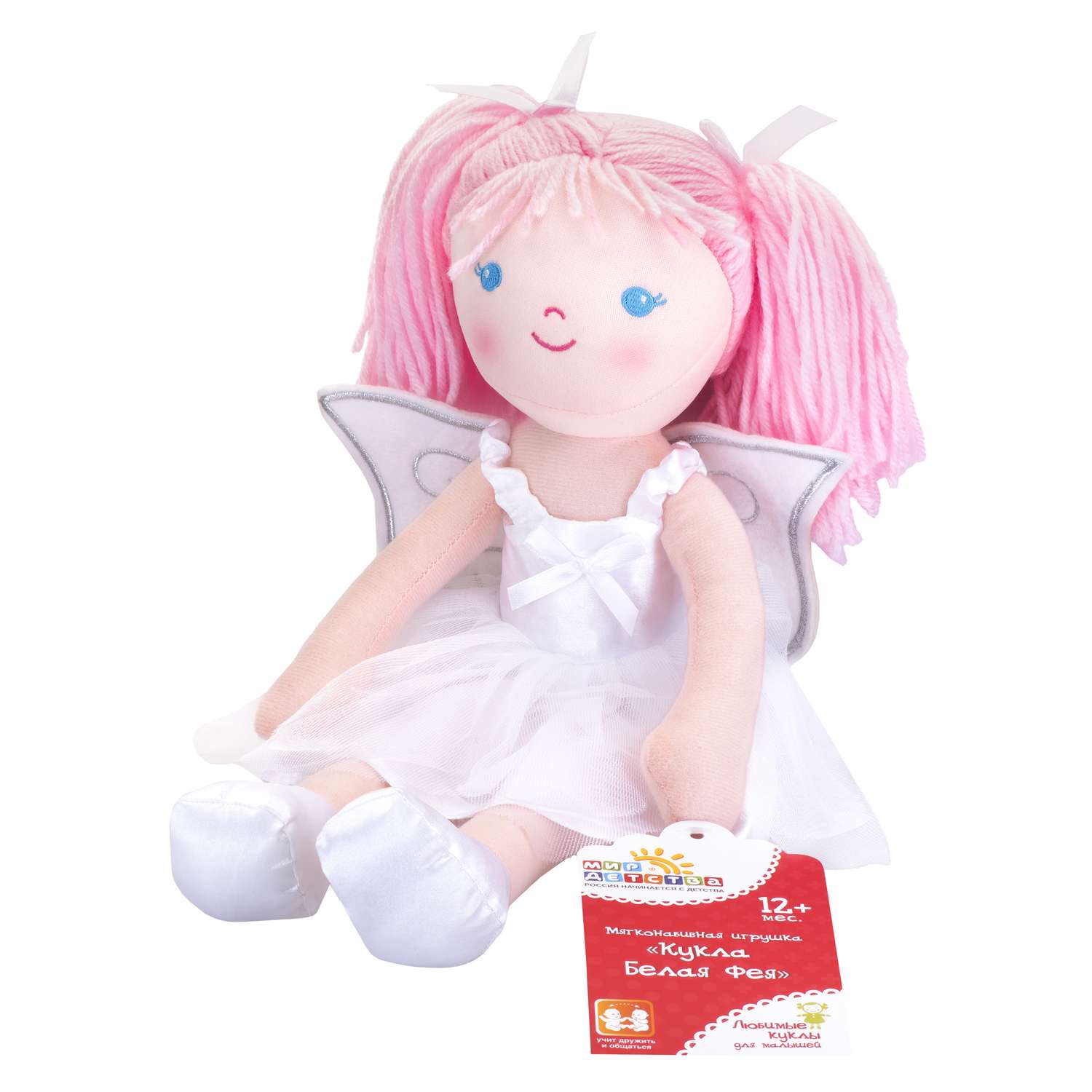 Игрушка мягкая Мир Детства Кукла Белая фея 33271 - фото 4