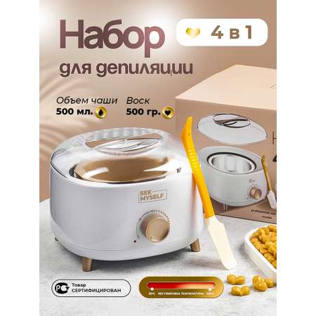 Воскоплав HomDoctor баночный
