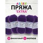 Пряжа Alize универсальная для вязания кардиганов игрушек Extra акрил 100гр 220м 5 мотков 74 фиолетовый