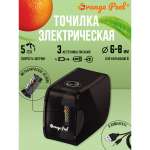 Точилка электрическая Orange Peel 1 отверстие с контейнером X2 цвет черный