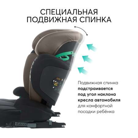 Автокресло Happy Baby NEXTER 100-150 см шоколад