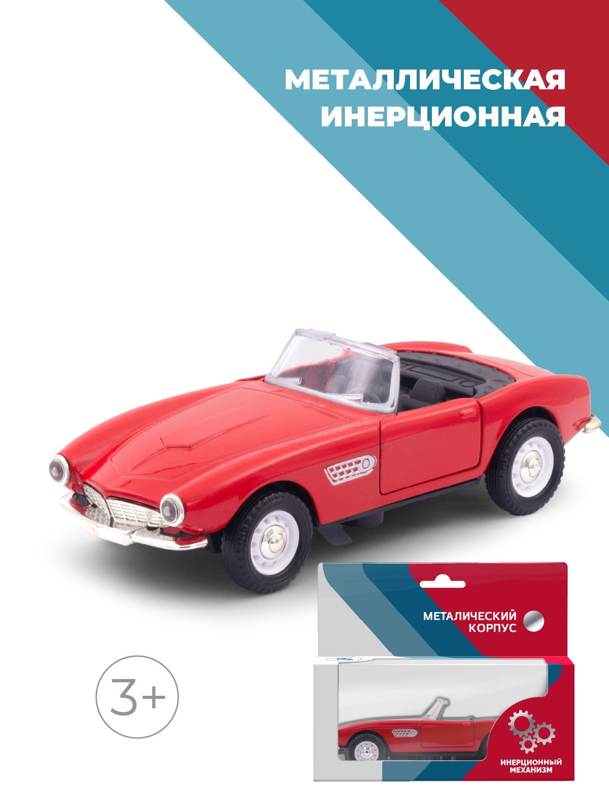Автомобиль . BMW 1:34 коричневый 38367 - фото 1