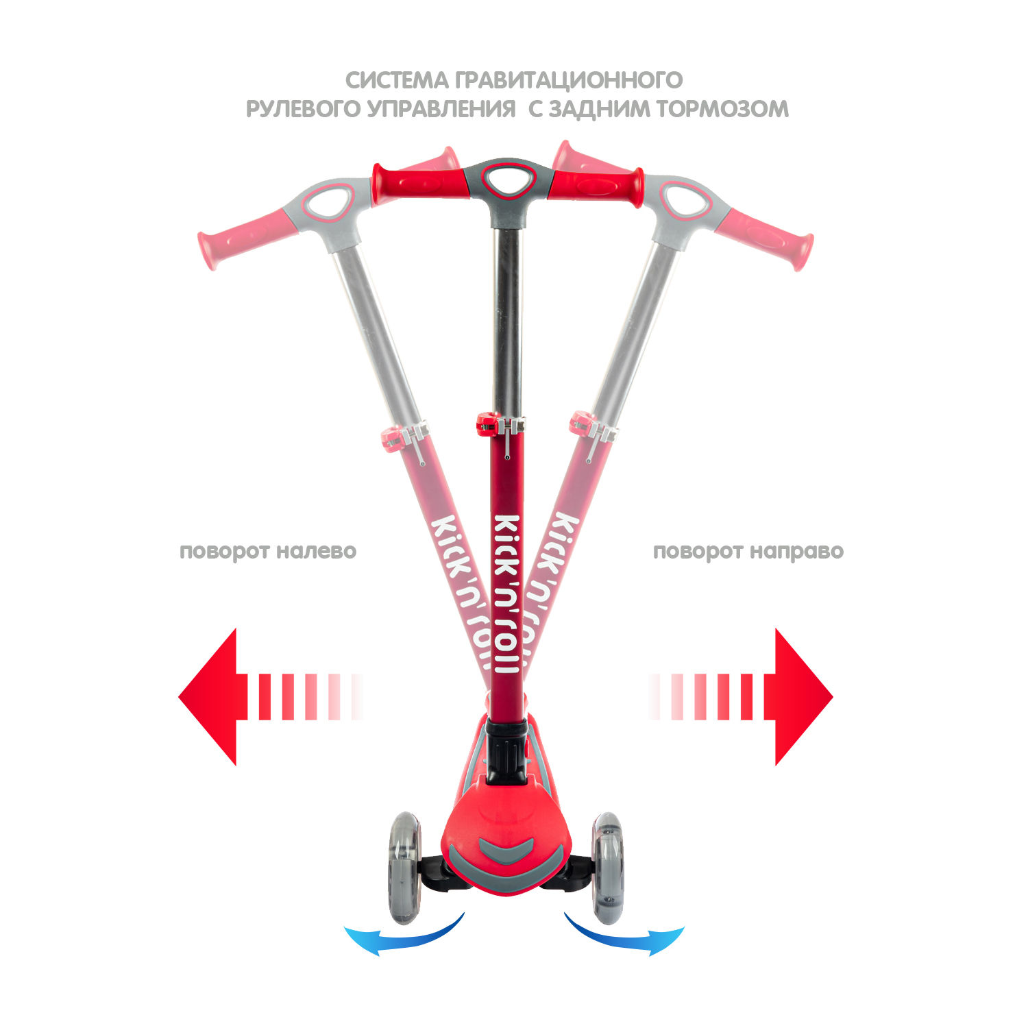 Самокат детский kick n roll складной красного цвета светящиеся колеса - фото 5