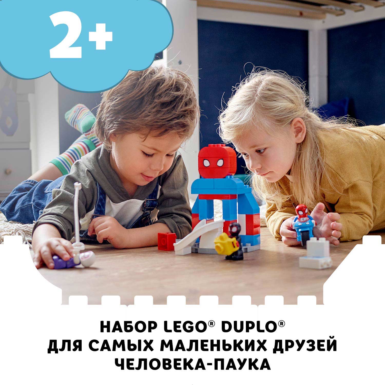 Конструктор LEGO DUPLO Super Heroes Штаб-квартира Человека-паука 10940 - фото 4