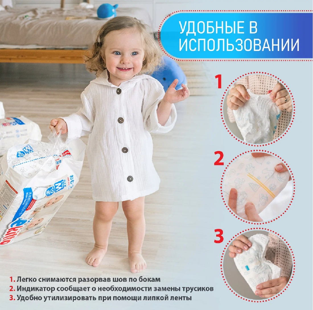 Подгузники-трусики Ekitto 5 размер XL ультратонкие для новорожденных детей от 12-17 кг 102 шт - фото 5