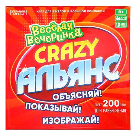 Настольная игра Умные игры Crazy альянс