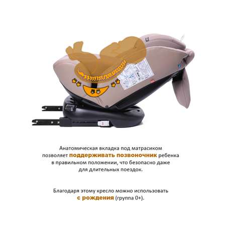 Автокресло BabyCare Shelter Isofix светло коричневый