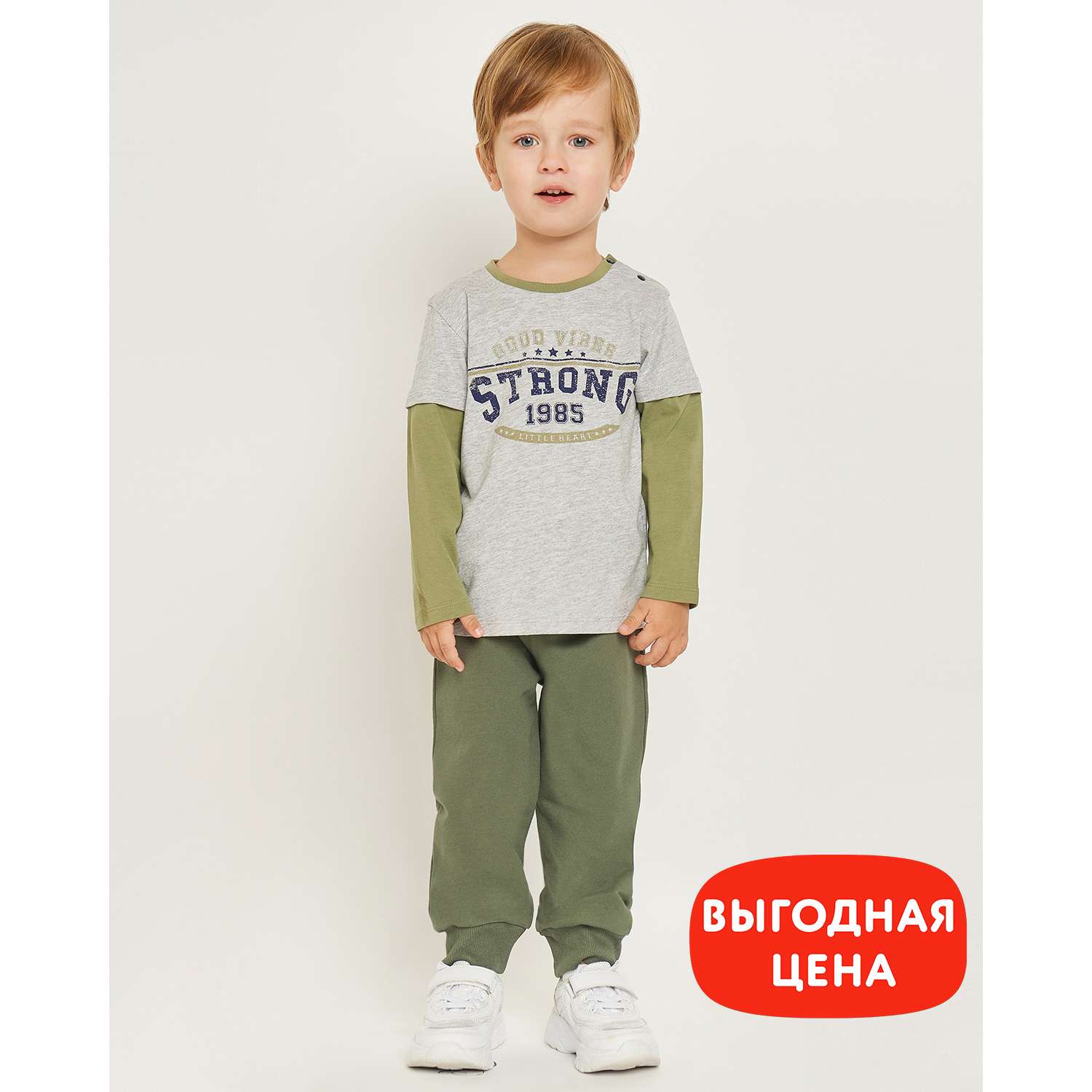 Брюки BabyGo S23BG1-BB10301ib-24 - фото 1