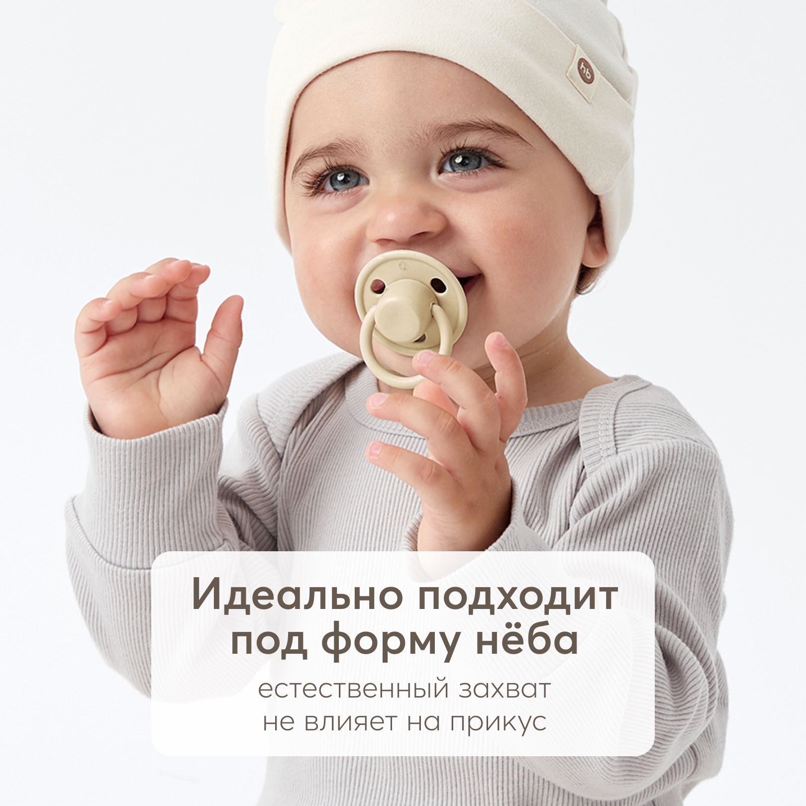 Пустышки Happy Baby Соска-пустышка - фото 3