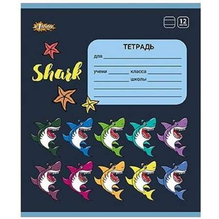 Тетрадь школьная №1 School А5 линия 12л 15 штук скрепка ВД-лак Shark микс