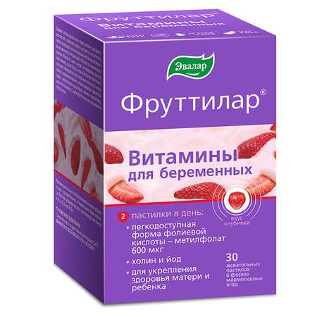 Биологически активная добавка Эвалар Фрутиллар Витамины для беременных жевательные пастилки мармеладные ягоды 30шт