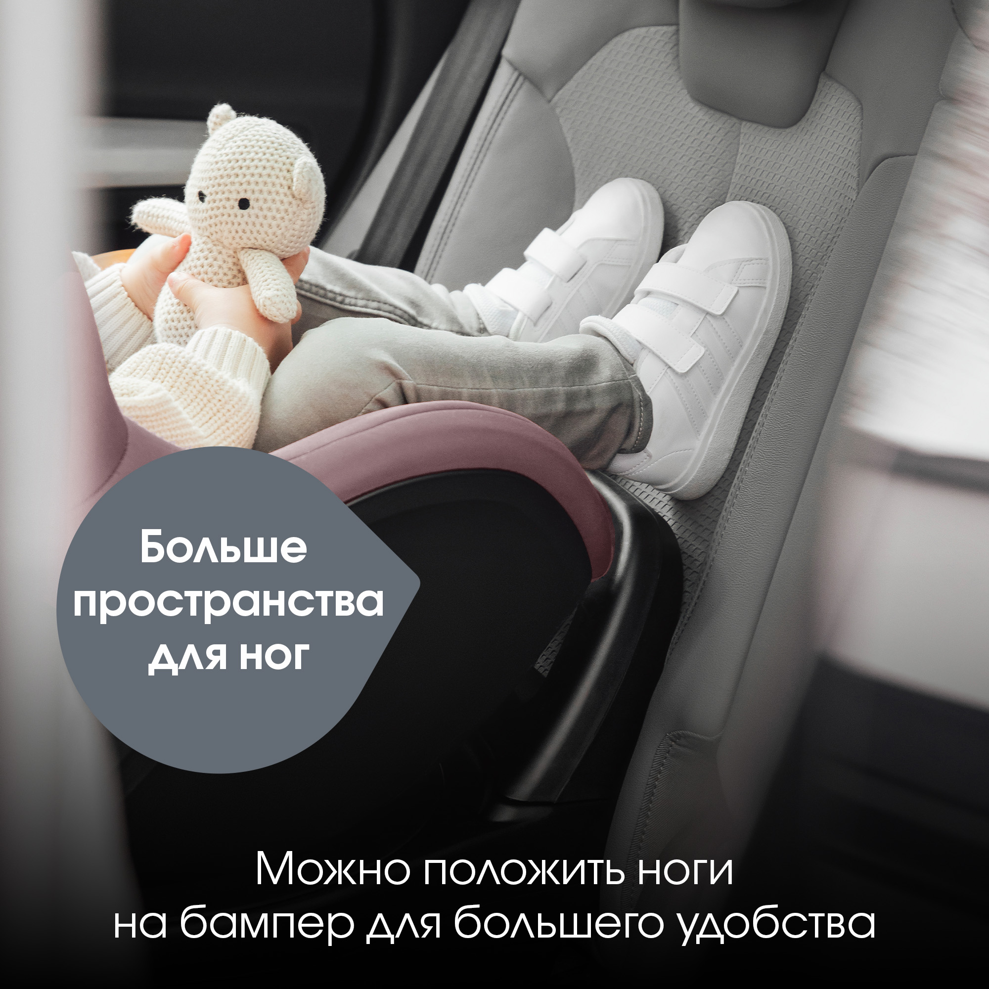 Детское автокресло Britax Roemer DUALFIX PRO M Dusty Rose для детей с 3 мес. до 19 кг - фото 8