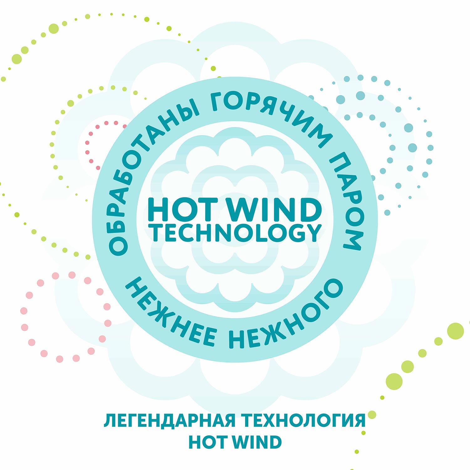 Подгузники LOVULAR HOT WIND S 4-8 кг 62 шт - фото 3