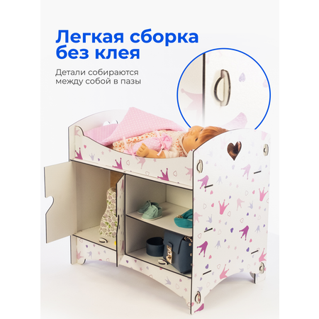 Аксессуар для кукол Teremtoys кровать