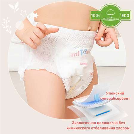 Подгузники-трусики miTOmi Comfort XL 12-20 кг 38 шт