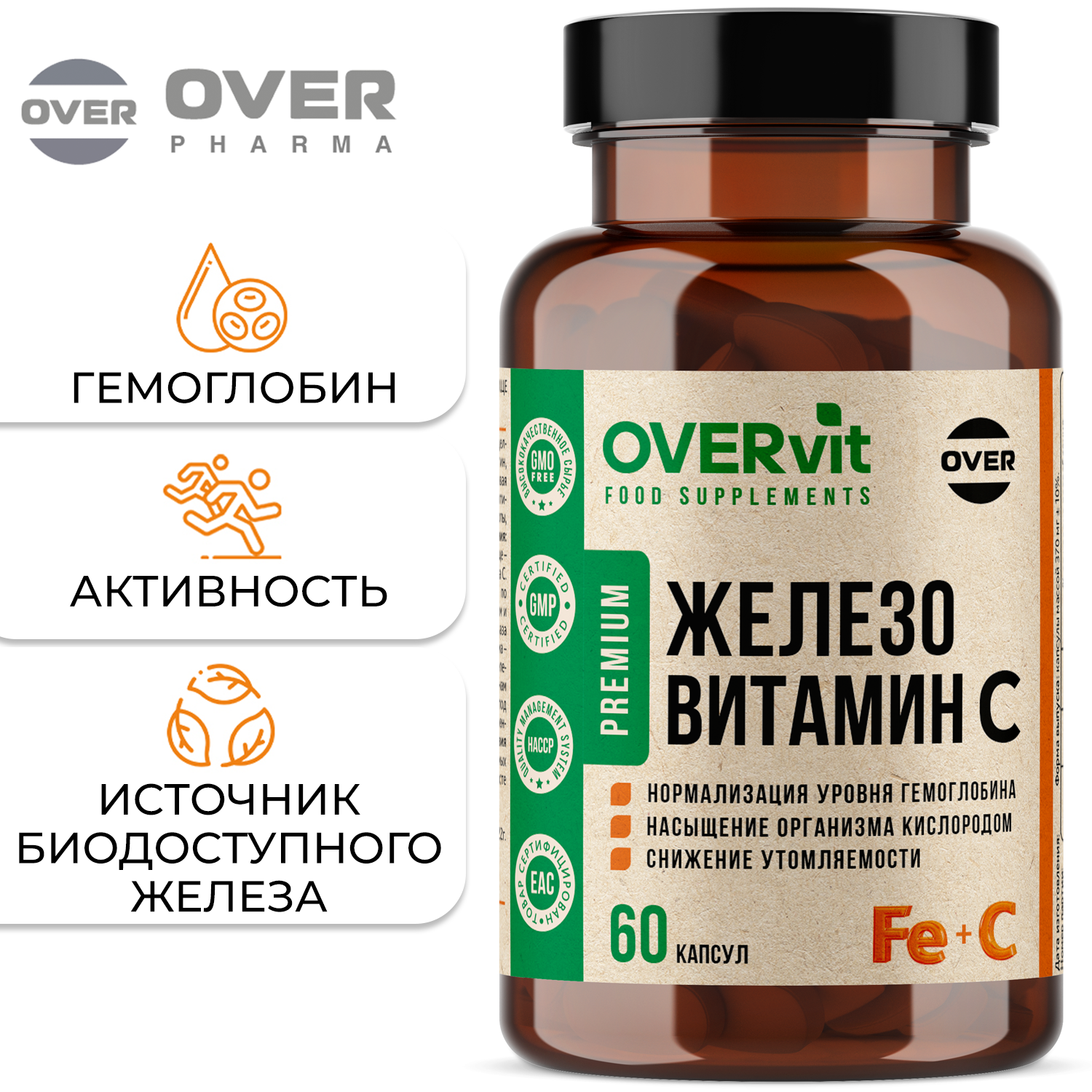 Железо +Витамин С OVER БАД для повышения гемоглобина 60 капсул - фото 1