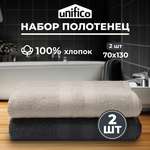 Набор махровых полотенец Unifico Nature серо-бежевый лунный свет 2 шт 70х130*2шт