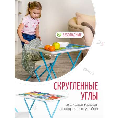 Детская складная мебель ДЭМИ набор №3-02 живая планета/голубой