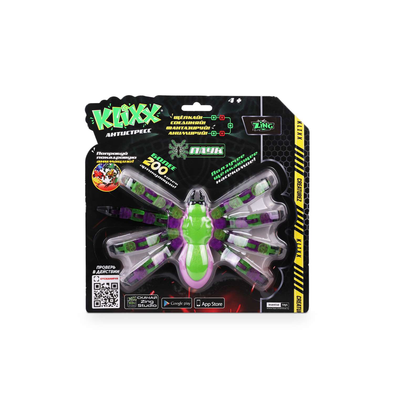 Игрушка антистресс KLIXX Паук зеленый - фото 2