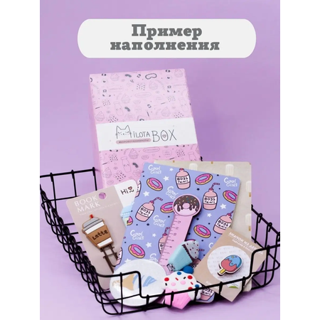 Подарочный бокс для девочки iLikeGift Milota Box mini сладкий