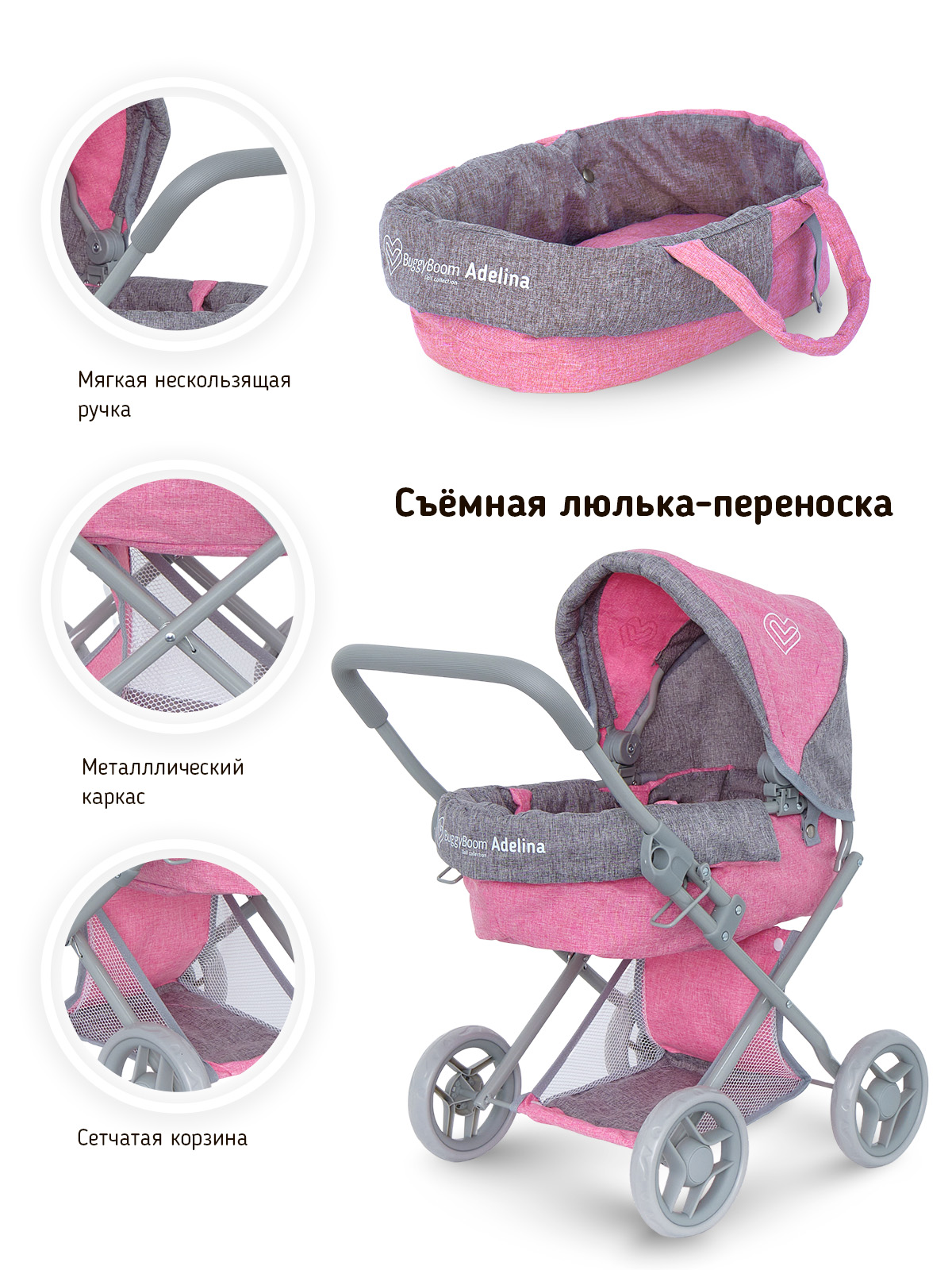 Коляска-трансформер для кукол Buggy Boom 8446-2226 - фото 4