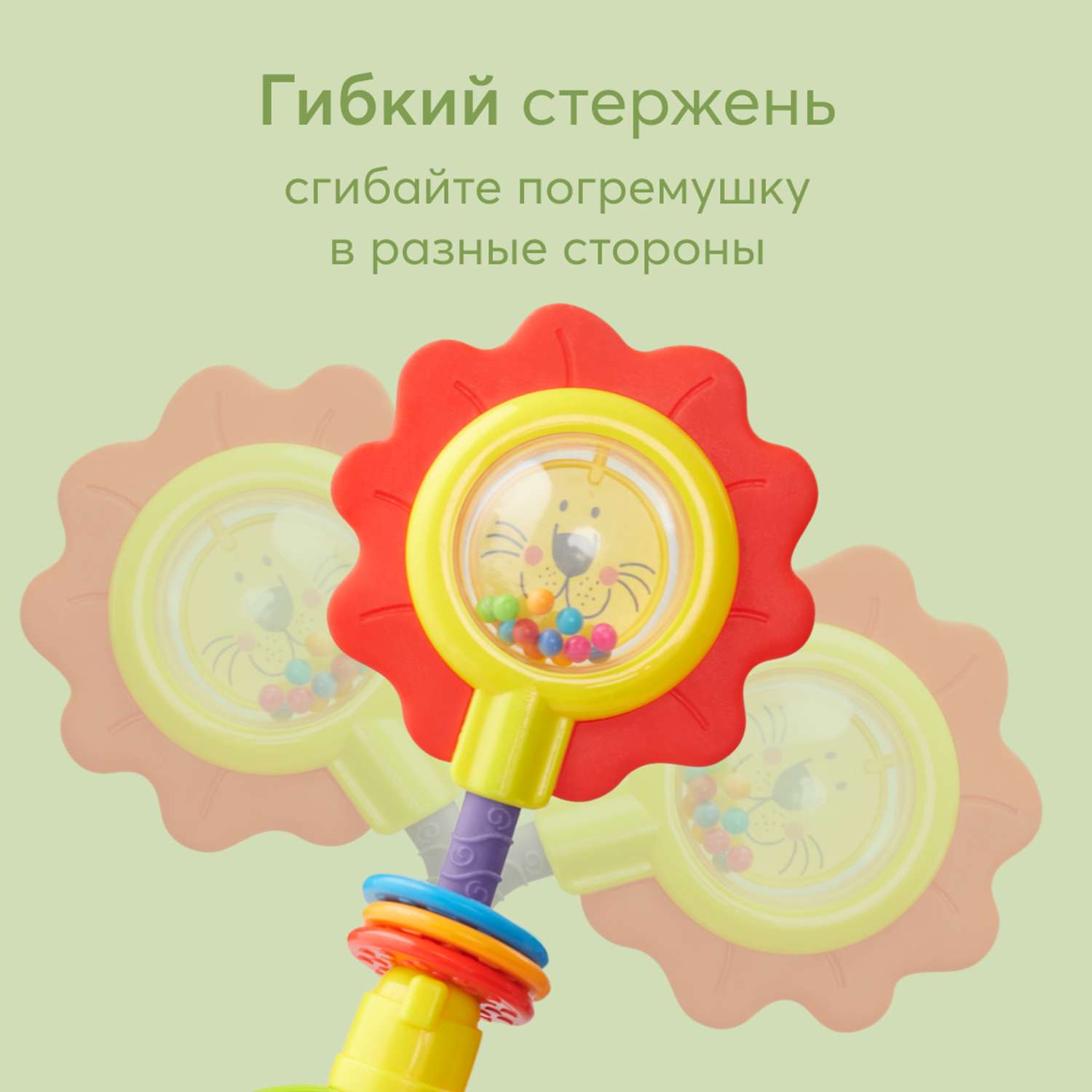 Погремушка Happy Baby Flower Twist 330370 - фото 4