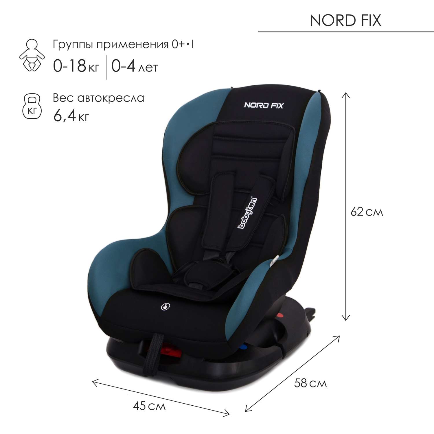 Автокресло Babyton Nord Fix Black-Aqua - фото 2