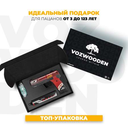 Игрушечный пистолет VozWooden USP 2 года Красный Стандофф 2 резинкострел деревянный