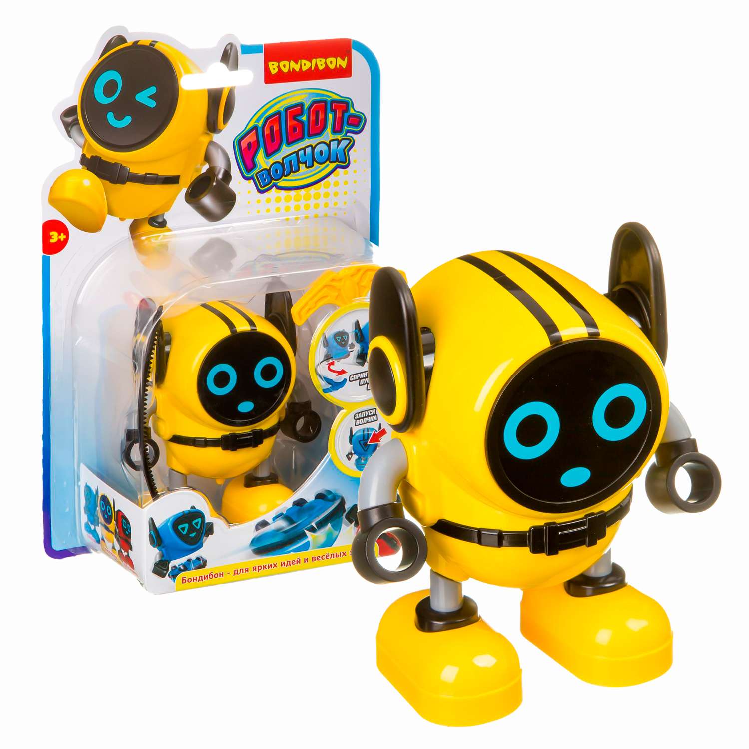 Робот-волчок BONDIBON с пусковым шнуром жёлтого цвета - фото 1
