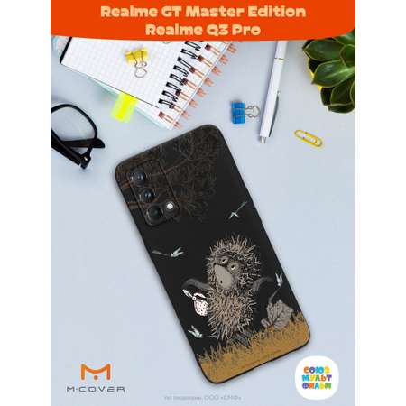 Силиконовый чехол Mcover для смартфона Realme GT Master Edition Q3 Pro Союзмультфильм Ежик в тумане и поход