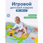 Коврик игровой для детей VILINA Познавайка 80х120см Классики
