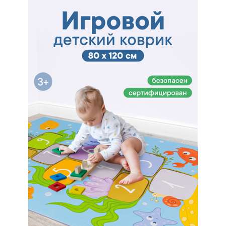 Коврик игровой для детей VILINA Познавайка 80х120см Классики