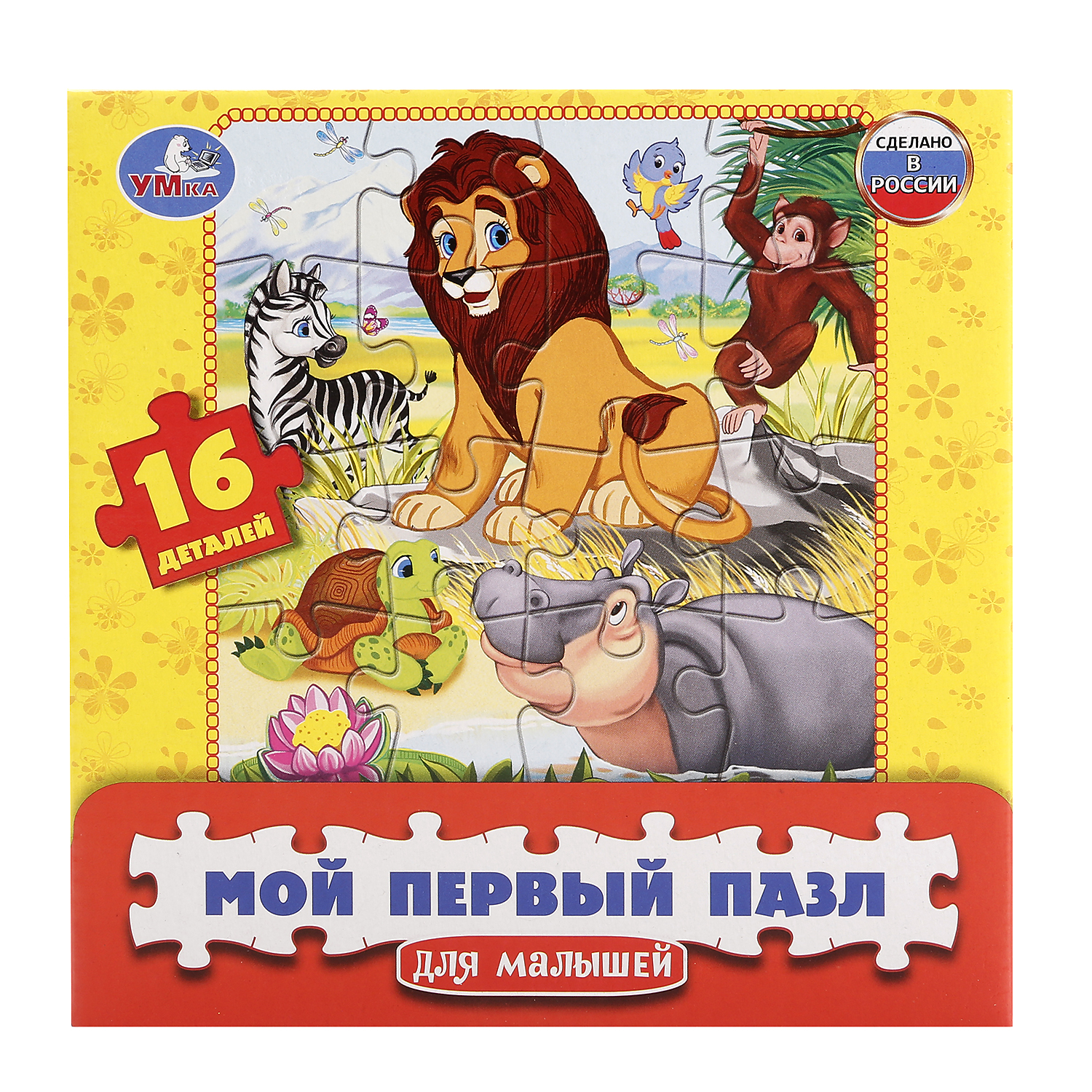 Пазл Умные игры - фото 1