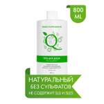 Гель для душа Индекс Натуральности парфюмированный 800 ml