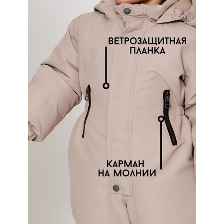 Комбинезон MIA WEAR kids