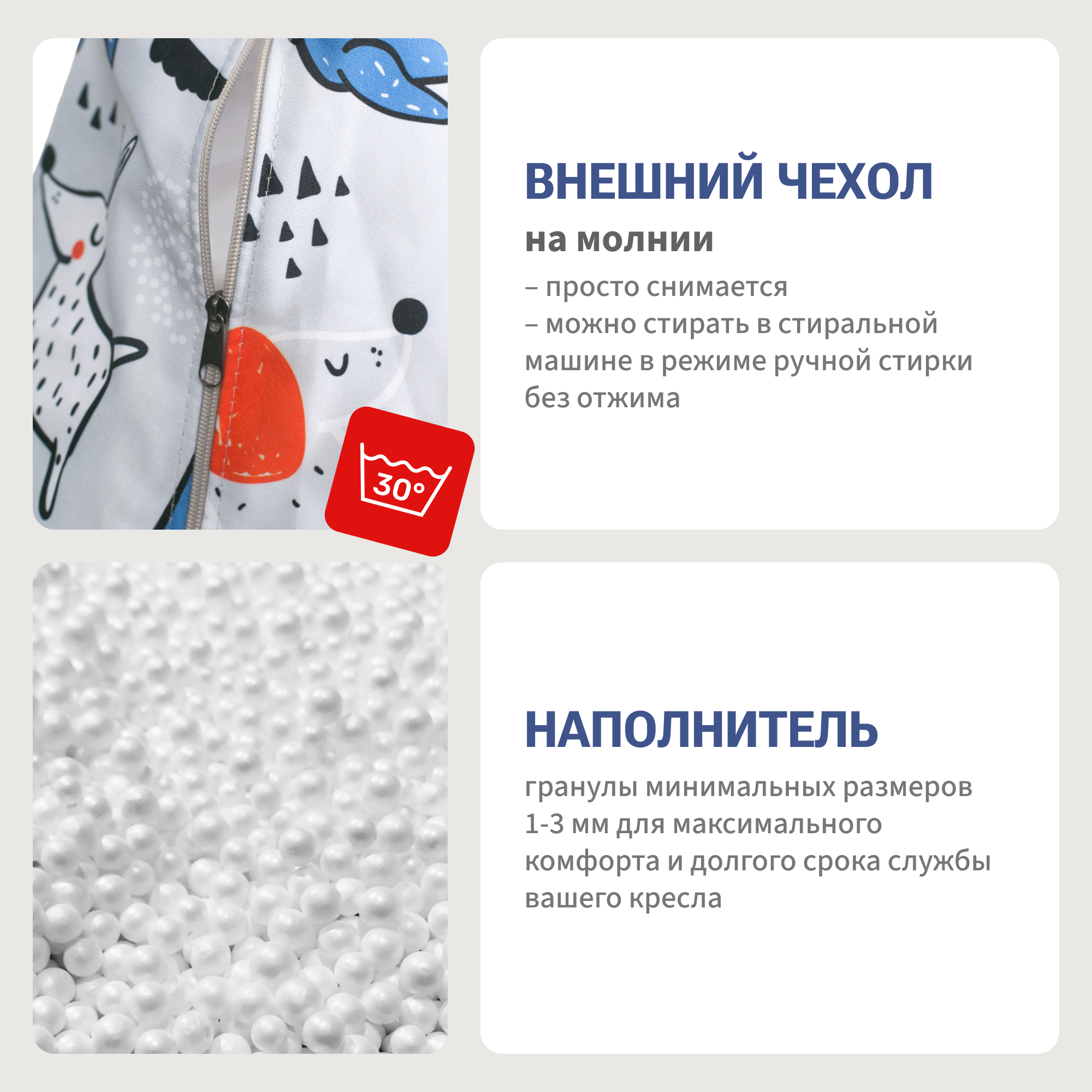 Кресло-мешок груша Bean Joy размер ХXL мебельный хлопок Веселье собачки - фото 8