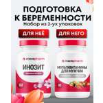 БАД morepharm Инозитол + мужские витамины "Подготовка к беременности"